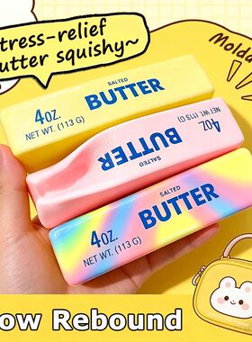1 Pc Simulate Butter Slow Rebound Pinch Decompression Slow R