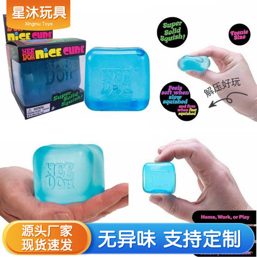 Schylling Needoh Nice Cube Sensory Toy Decompression Cube Pi