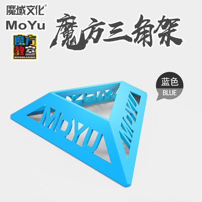 Dna Rubik's Cube Base Triangle Base Rubik's Cube Special Bas