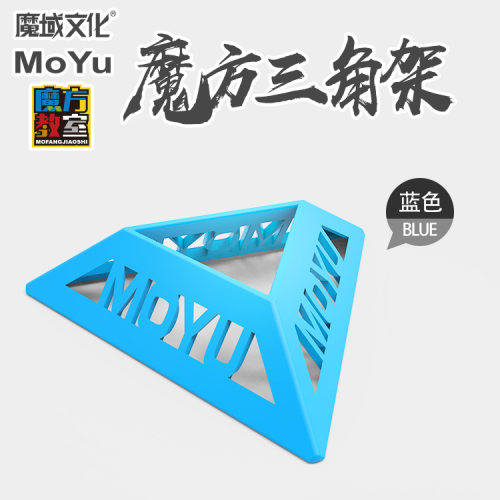 Dna Rubik's Cube Base Triangle Base Rubik's Cube Special Bas