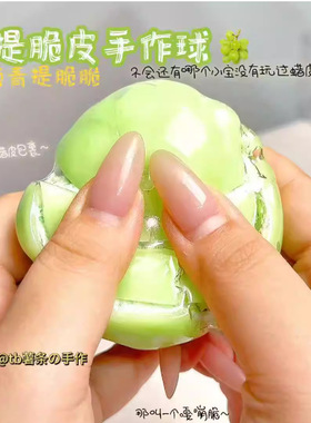 Qingti Crispy Hand-made Ball Pinch Super Soft Wax Crispy Cru