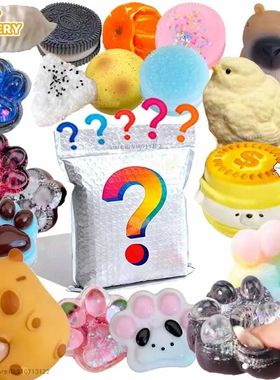 Mystery Fidget Toys Blind Bags Cat Paw Antistress Foot Taba