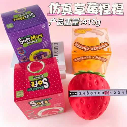 Simulation Fruit Large Pinch Music Tpr Slow Rebound Grape St