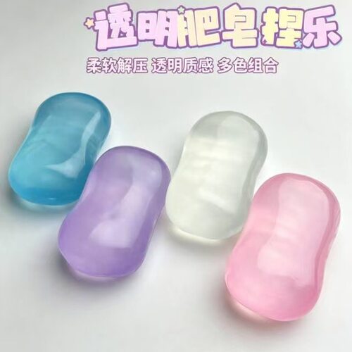 Transparent Plastic Coconut Oil Soap Pinch Le Decompression