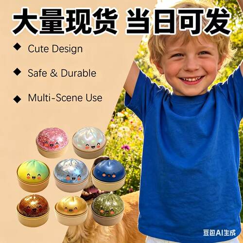 Dumpling Stress-relief Simulation Steamed Bun Squeeze Toy Tp
