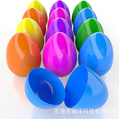 Easter Egg Egg Toy 7 Inch 18cm Large Open Plastic Gashapon P