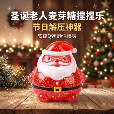 Santa Claus Maltose Decompression Slow Rebound Pinch Le Chri
