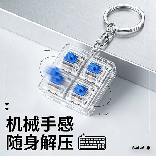 Pc Full Transparent Decompression Key Axle Tester Mechanical