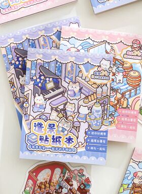 24pcs/bag zoo small class meow wow wonderland series scenery