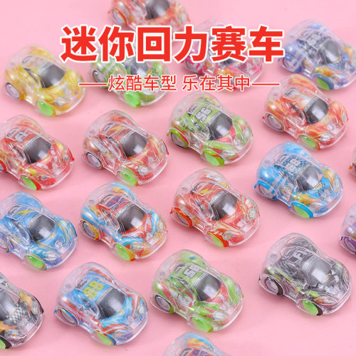 Double-layer Transparent Graffiti Mini Back Force Car Push F