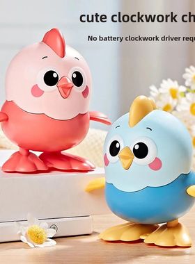 New Children's Moving Cartoon Jumping Little Yellow Chicken