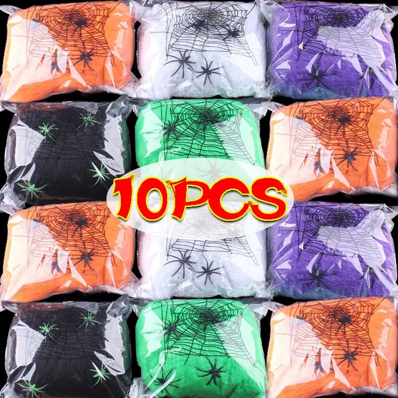 Artificial Spider Web Halloween Decoration Scary Party Scene