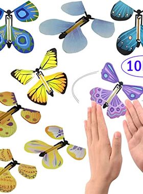 1-10Pcs Magic Wind Up Flying Butterfly in The Book Rubber Ba
