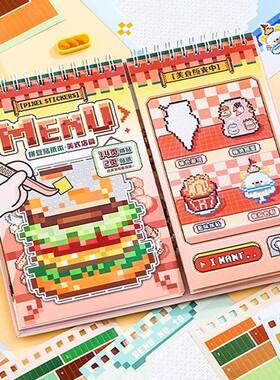 Mr.Paper 30pcs Pixel Art Vending Machine Series Sticker Book