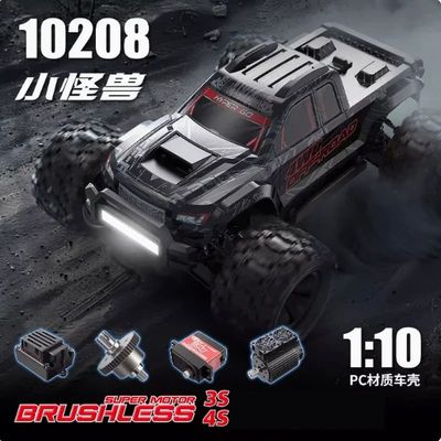 New MJX 10208 Small Monster 1/10 Hypergo 2.4G Brushless High