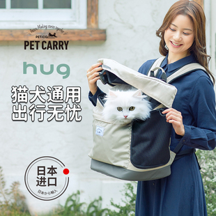 日本PETico猫包外出便携宠物背包透气多猫咪用品双肩包大容量狗狗