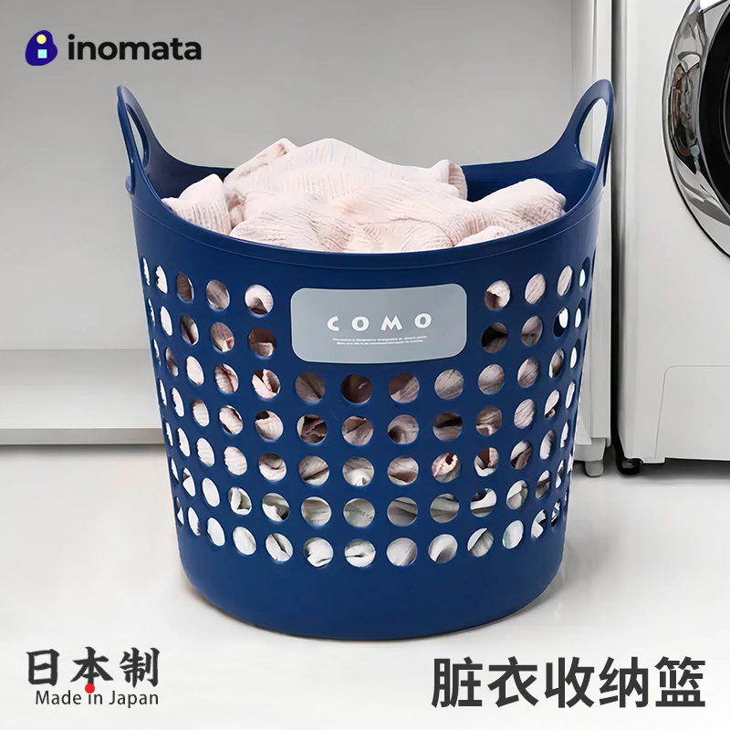 日本inomata脏衣篓衣服收纳筐