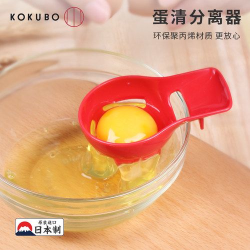 日本进口蛋清蛋液分蛋器
