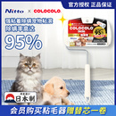 colocolo除螨粘毛器滚筒滚刷神器可撕科粘乐宠物毛强粘 日本Nitto