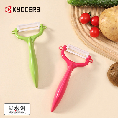 日本京瓷削皮刀陶瓷刨皮刀