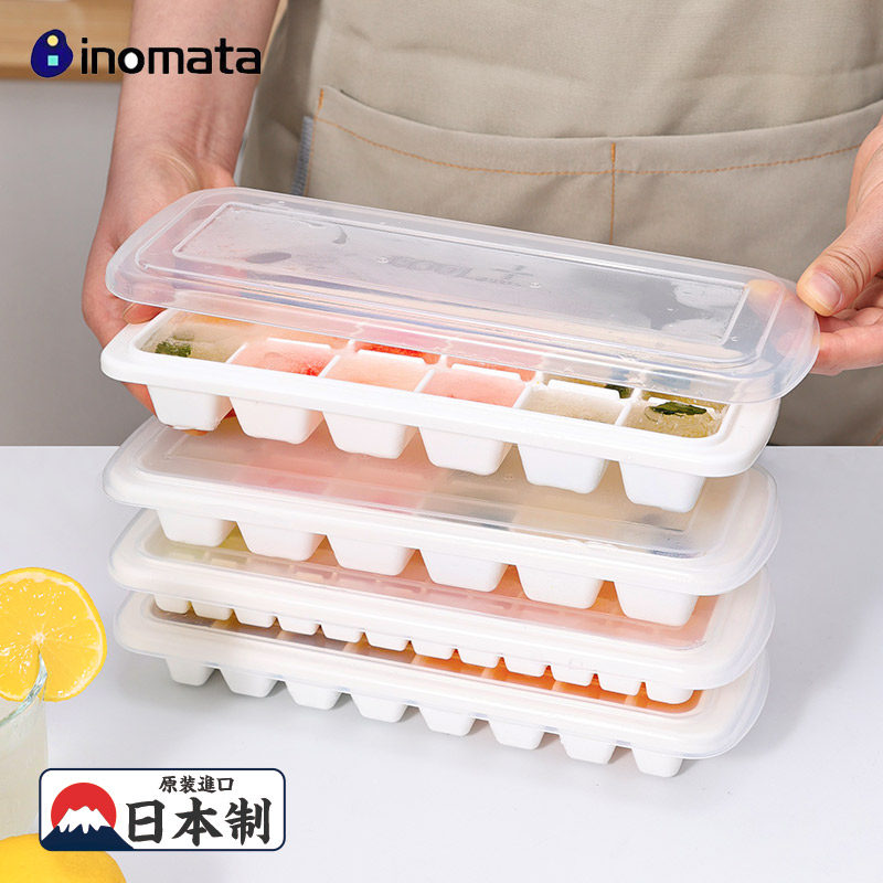 日本inomata冰块模具自制冰格盒