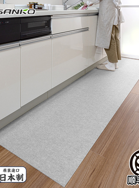 日本SANKO厨房地垫薄款加长地毯防滑防水防油餐厅可擦免洗可裁剪