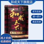 50元 装 金石之交海南青果槟郎 和成天下槟榔 包邮 年货批发特产精制