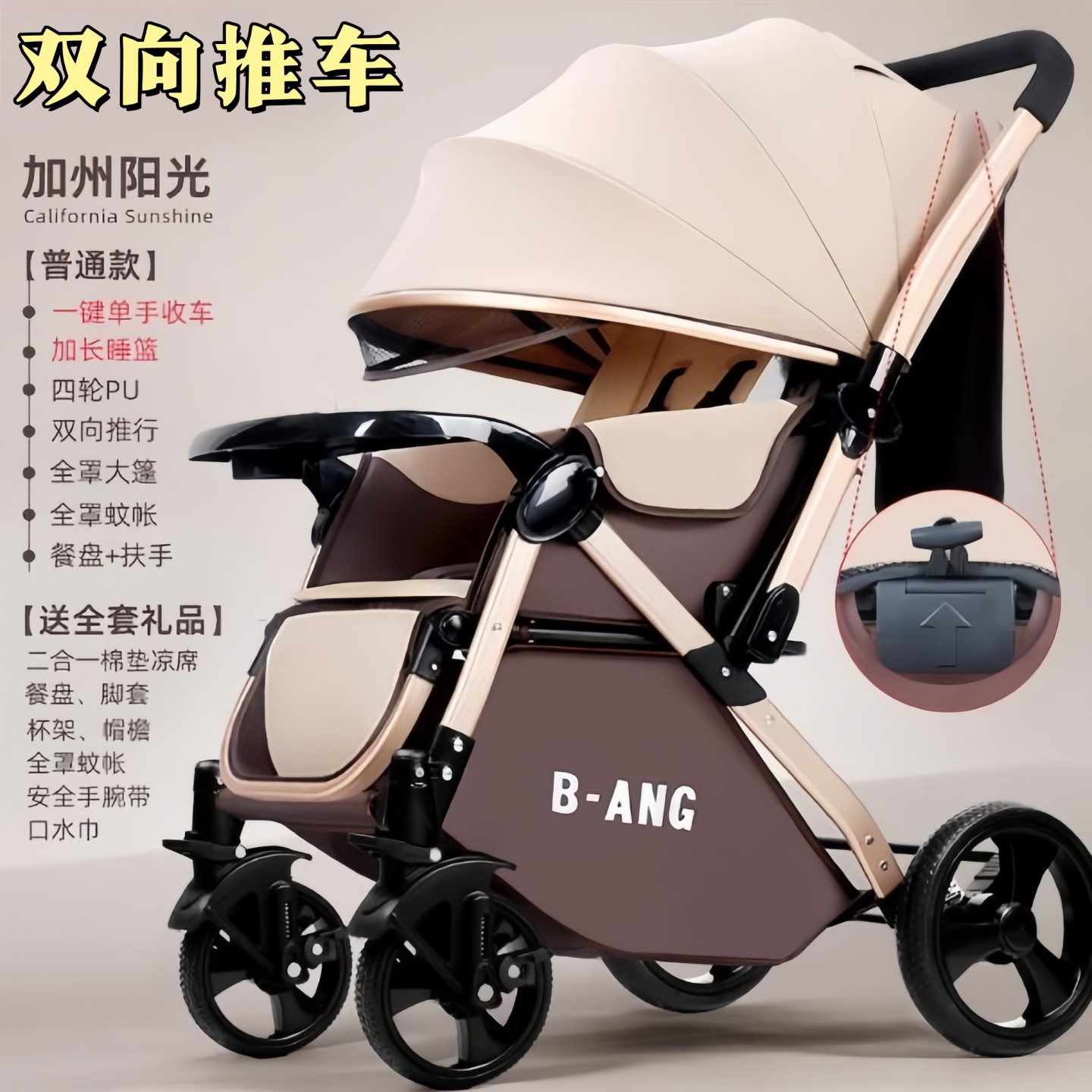 婴儿推车可坐可躺轻便折叠宝宝伞车四轮减震儿童双向手推四轮车