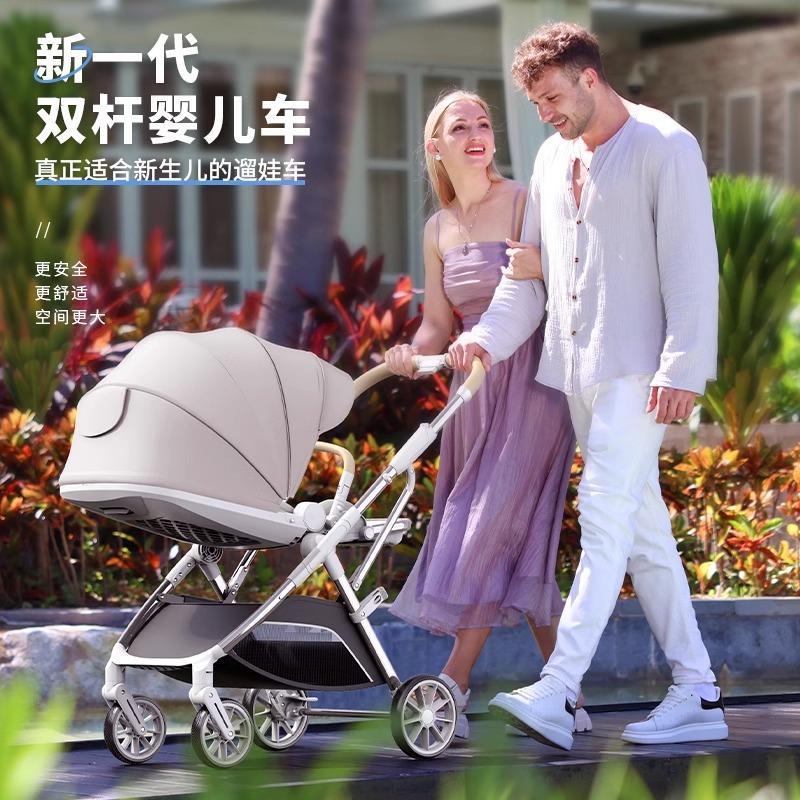 高景观可坐可躺婴儿推车双向推行轻便一键折叠婴儿车四轮手推车