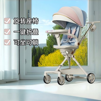儿童推车多功能轻便遛娃神器可折叠双向推行可坐可躺高景观婴儿车