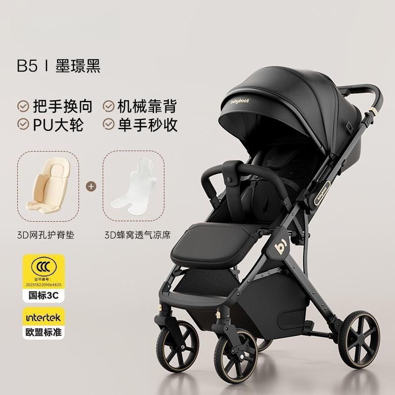 婴儿推车双向推行轻便折叠新生宝宝0-3岁坐躺高景观四轮手推车