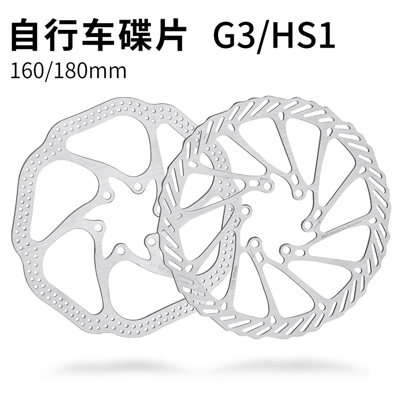 MEROCA山地自行车碟片