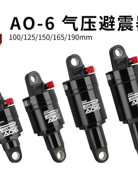 台湾DNM气压避震器山地软尾折叠车减震器电动滑板车自行车后避震