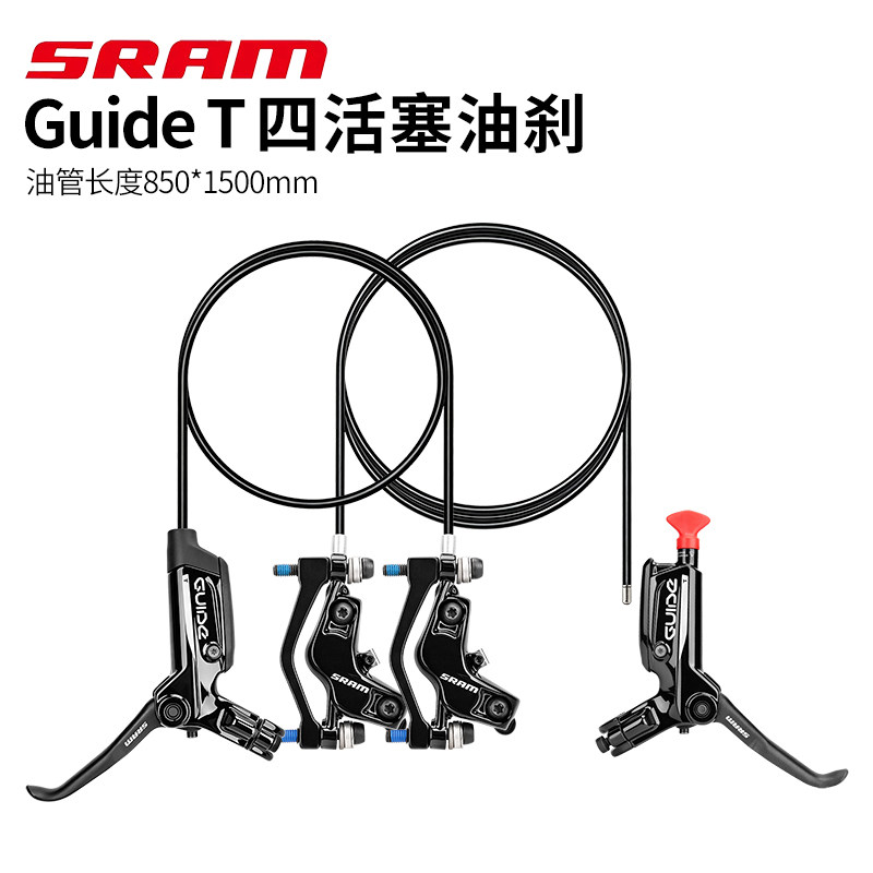 SRAM速联四活塞山地通用油碟