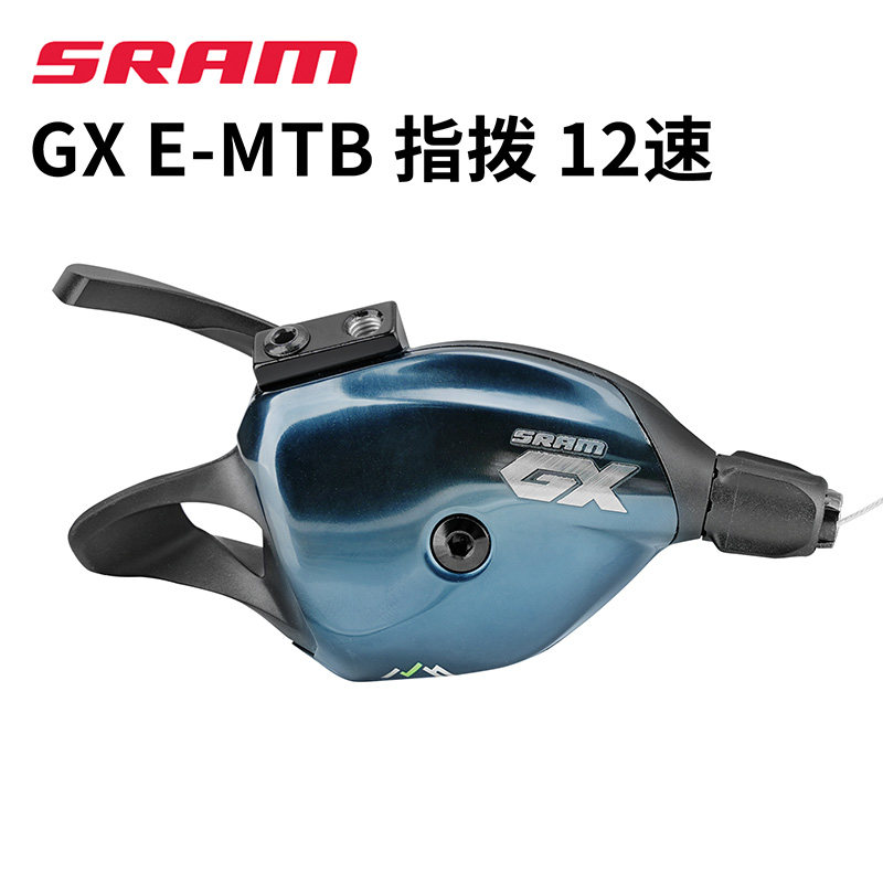 SRAMGX12速电助力指拨变速顺畅