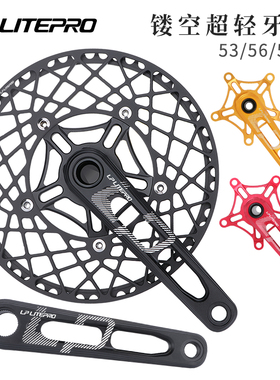 LP Litepro小轮折叠车单盘镂空曲柄陶瓷培林牙盘53/56/58齿蜘蛛盘