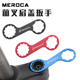 RST前避震维修工具 XCR XCT MEROCA山地自行车前叉盖扳手三拓XCM