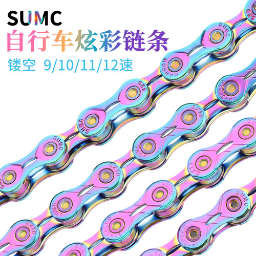 炫彩9/10/11电镀色折叠自行车