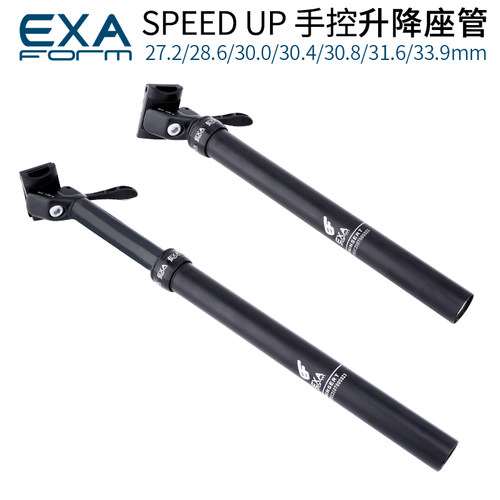 手控升降speed油压可调节自行车