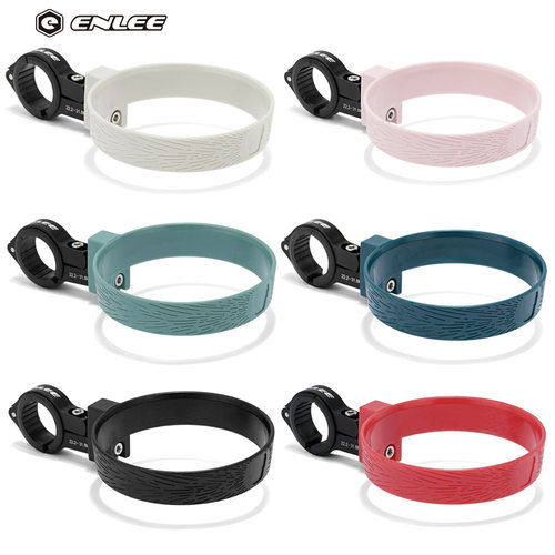 Enlee自行车咖啡杯水壶架