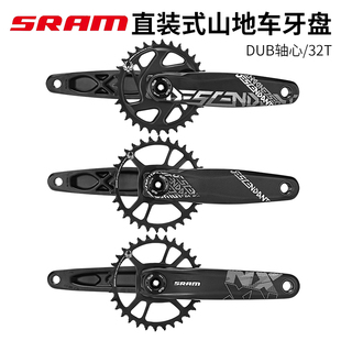 SRAM速联EAGLE山地自行车牙盘DUB轴TRUVATIV/NX/X1碳纤维曲柄单盘