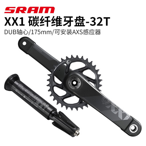 SRAM中空一体牙盘碳纤维曲柄套装