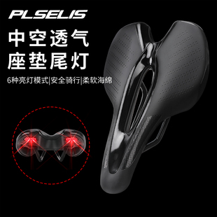 普斯利PLSELIS自行车中空透气坐垫 山地公路车带尾灯安全警示鞍座