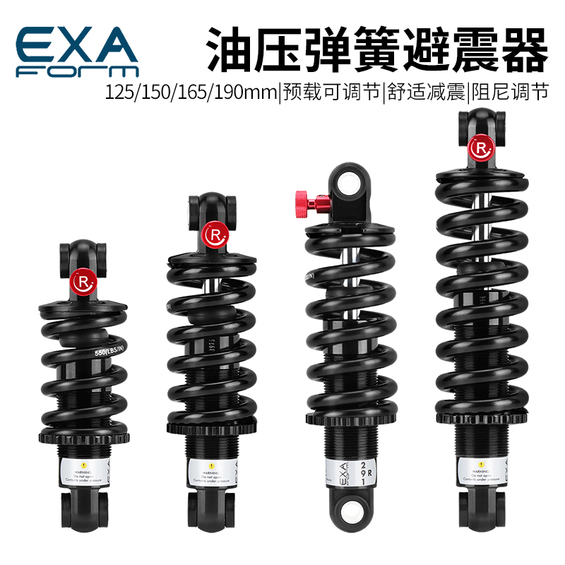 ksexa油压避震器山地软尾电动