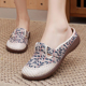 外穿亚麻布拖鞋 老北京布鞋 软底舒适包头半拖鞋 中老年妈妈鞋 女夏季