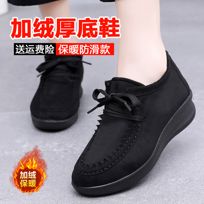 老北京布鞋女冬季加绒加厚保暖坡跟妈妈棉鞋厚底软底工作鞋豆豆鞋