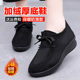 女冬季 加绒加厚保暖坡跟妈妈棉鞋 厚底软底工作鞋 老北京布鞋 豆豆鞋
