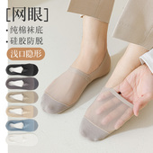 隐形袜纯棉底防臭吸汗防掉跟袜子男超薄款 船袜男夏季 冰丝凉感男士