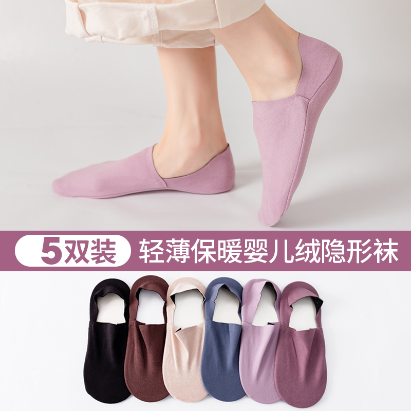 袜子女硅胶加厚无痕纯色隐形袜
