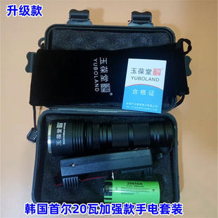 韩国首尔荧光手电筒超20W加强365验钞纸币瓷器冲线像章检验紫光灯